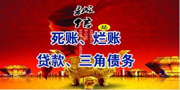 满洲里要债公司