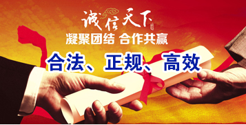 满洲里讨账公司
